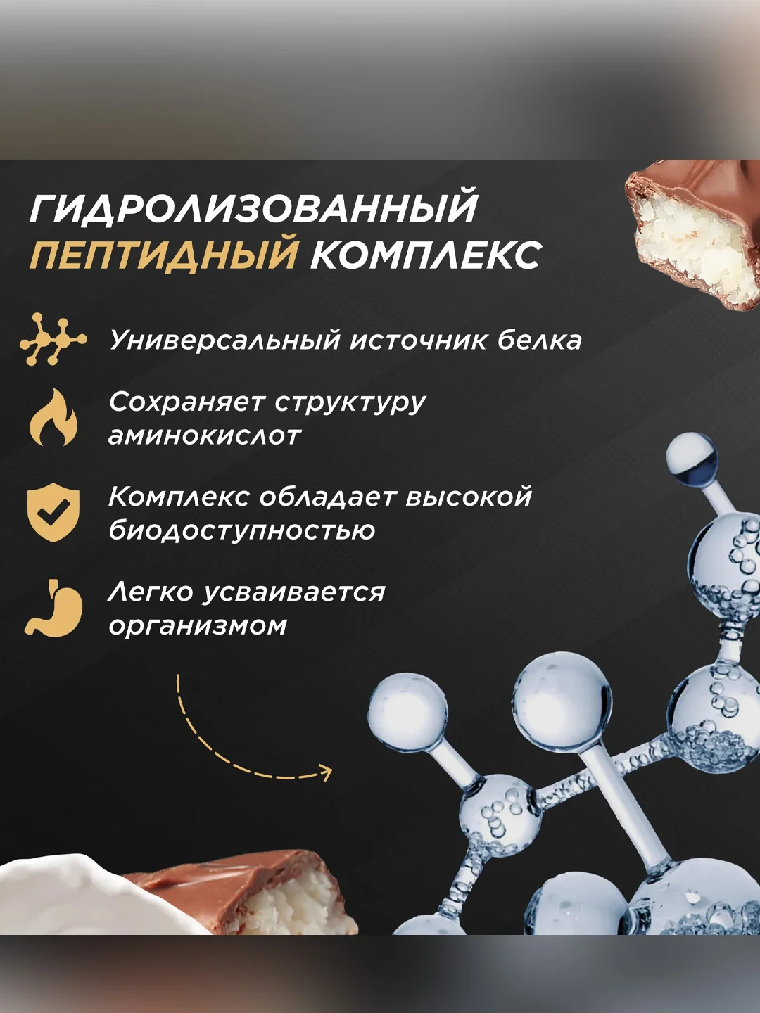 Протеин сывороточный PRIMEKRAFT Whey Delicious, 900 г, 30 порций