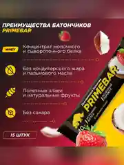 Батончик Primekraft "PRIMEBAR", со вкусом клубники и кокоса в йогурте, 40 г