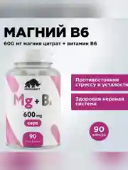 БАД к пище Primekraft "Магний + B6" VEG CAPS, 120 капсул
