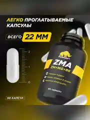 БАД к пище Primekraft "Капсулированный ЗМА" (ZMA), 90 капсул