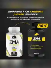 БАД к пище Primekraft "Капсулированный ЗМА" (ZMA), 90 капсул