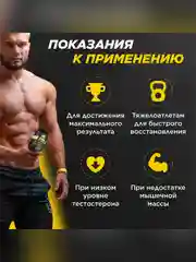 БАД к пище Primekraft "Капсулированный ЗМА" (ZMA), 90 капсул