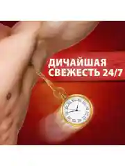 OLD SPICE мужской аэрозольный дезодорант Captain 150мл