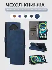 Синий чехол-книжка Xiaomi Redmi A3 / A3x / POCO C61 (Сяоми Редми А3 / А3х) с магнитной застежкой