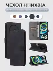 Черный чехол-книжка Xiaomi Redmi A3 / A3x / POCO C61 (Сяоми Редми А3 / А3х) с магнитной застежкой