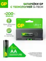 Батарейка GP 15AUPA21-2CRB8 96/768