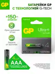 Батарейка GP 24AUPA21-2CRSB4 40/320