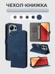 Синий чехол-книжка Xiaomi Redmi Note 13 Pro 4G / Poco M6 Pro 4G с магнитной застежкой