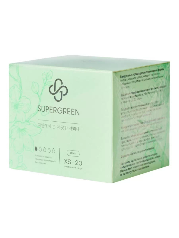 Прокладки ежедневные SUPERGREEN ультрамягкие XS размер 20 штук, 16 см Корея