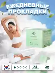 Прокладки ежедневные SUPERGREEN ультрамягкие XS размер 20 штук, 16 см Корея