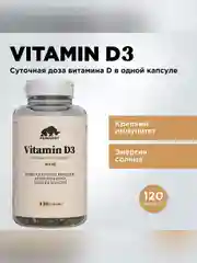 БАД к пище Primekraft "Витамин D3", 600 ME, 120 капсул