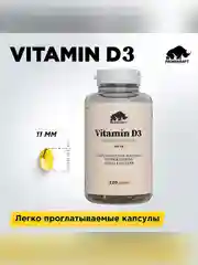 БАД к пище Primekraft "Витамин D3", 600 ME, 120 капсул