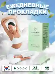 Прокладки ежедневные SUPERGREEN ультрамягкие XS размер 40 штук, 16 см Корея