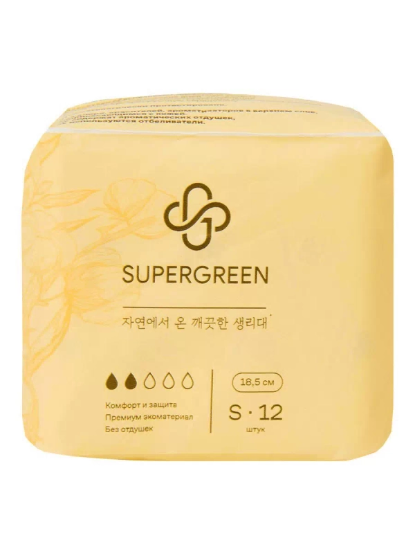 Прокладки гигиенические SUPERGREEN ультрамягкие 12 штук, размер S, длина 18,5 см, Корея