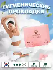 Прокладки гигиенические SUPERGREEN ультрамягкие 10 штук, размер М, длина 24,5 см, Корея