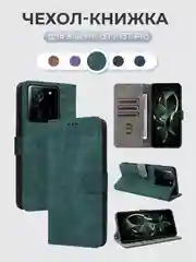Зеленый чехол-книжка Xiaomi 13T / 13T Pro (Сяоми 13Т / 13Т Про) с магнитной застежкой