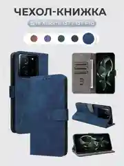 Синий чехол-книжка Xiaomi 13T / 13T Pro (Сяоми 13Т / 13Т Про) с магнитной застежкой