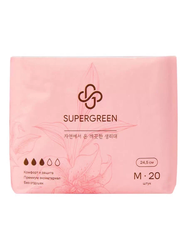 Прокладки гигиенические SUPERGREEN ультрамягкие 20 штуки размер М длина 24.5 см Корея