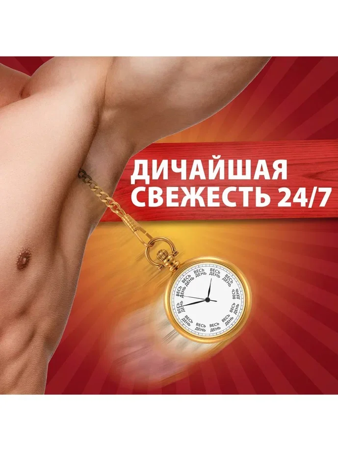 OLD SPICE мужской аэрозольный дезодорант Wolfthorn 150мл