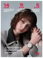 Черный смарт часы Huawei Watch GT 5, 46 мм