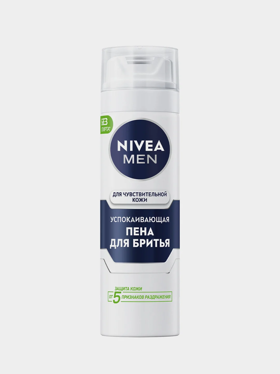 Пена для бритья NIVEA MEN, для чувствительной кожи, успокаивающая, без спирта, 200 мл