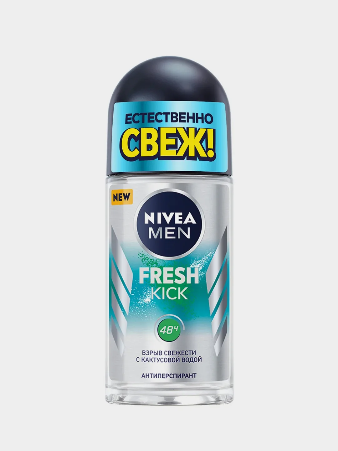 Дезодорант-антиперспирант шариковый NIVEA MEN "Fresh Kick" эффект свежести, 50 мл