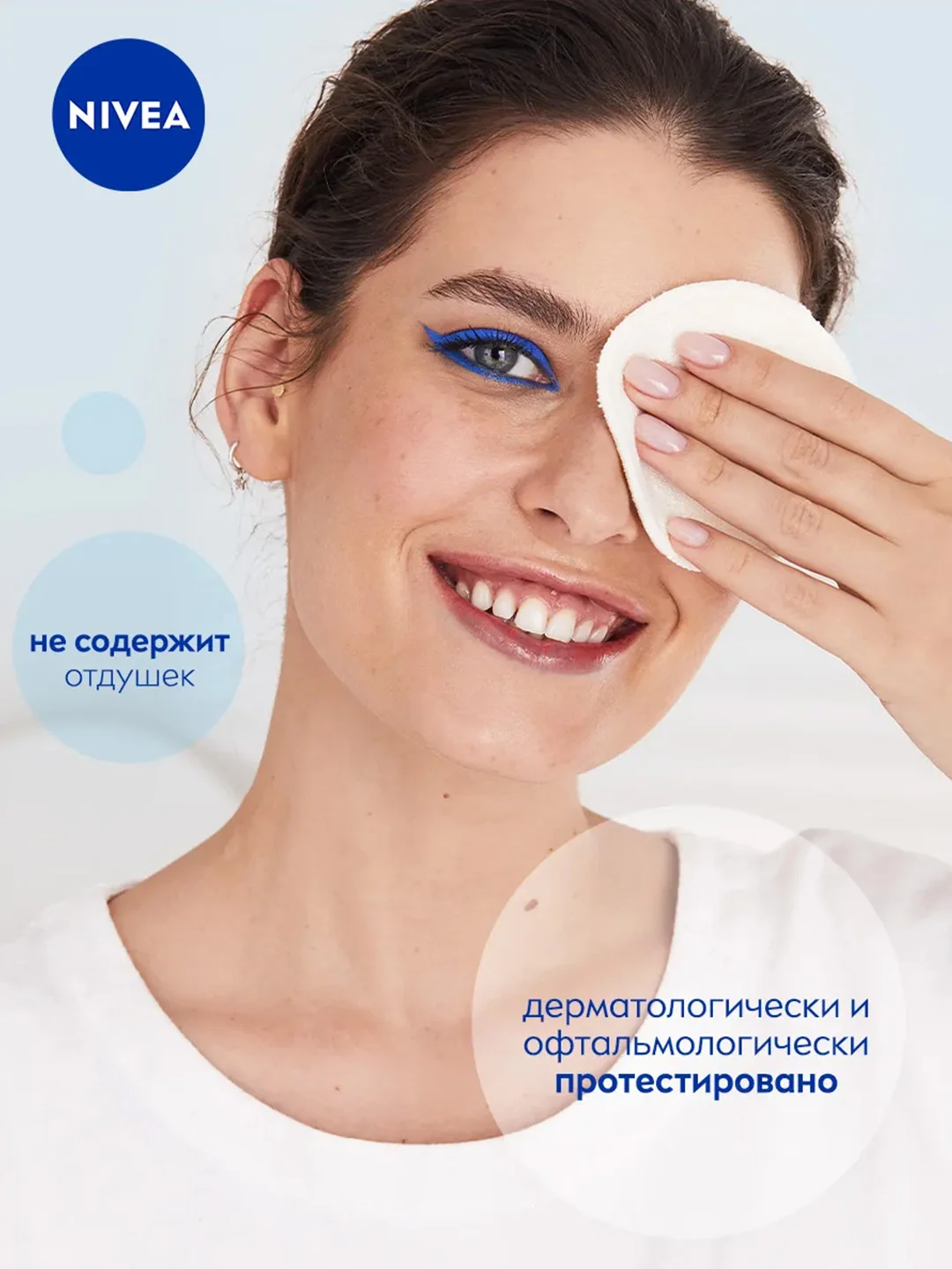 Мицеллярная вода для лица, глаз и губ NIVEA REFRESHING, для нормальной кожи, 400 мл