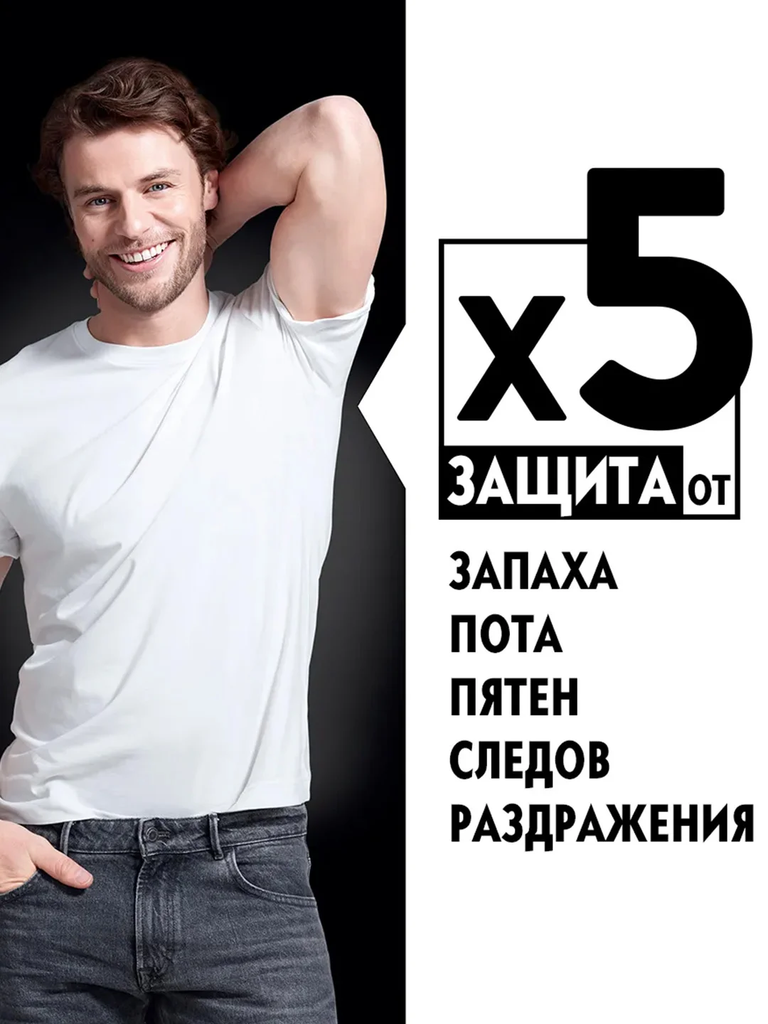 Дезодорант-антиперспирант шариковый NIVEA MEN "Черное и Белое" Невидимый, 50 мл