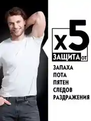 Дезодорант-антиперспирант шариковый NIVEA MEN "Черное и Белое" Невидимый, 50 мл