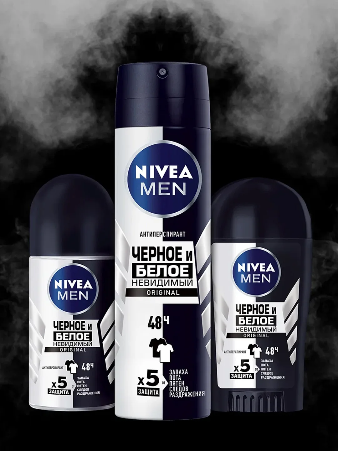 Дезодорант-антиперспирант шариковый NIVEA MEN "Черное и Белое" Невидимый, 50 мл