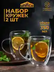 Комплект кружек стеклянных с двойными стенками 250 мл (2 шт)  Unifico