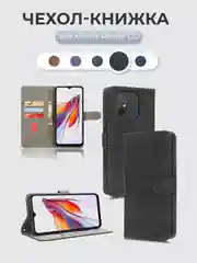 Чехол-книжка Xiaomi Redmi 12C (Сяоми Редми 12С) с магнитной застежкой
