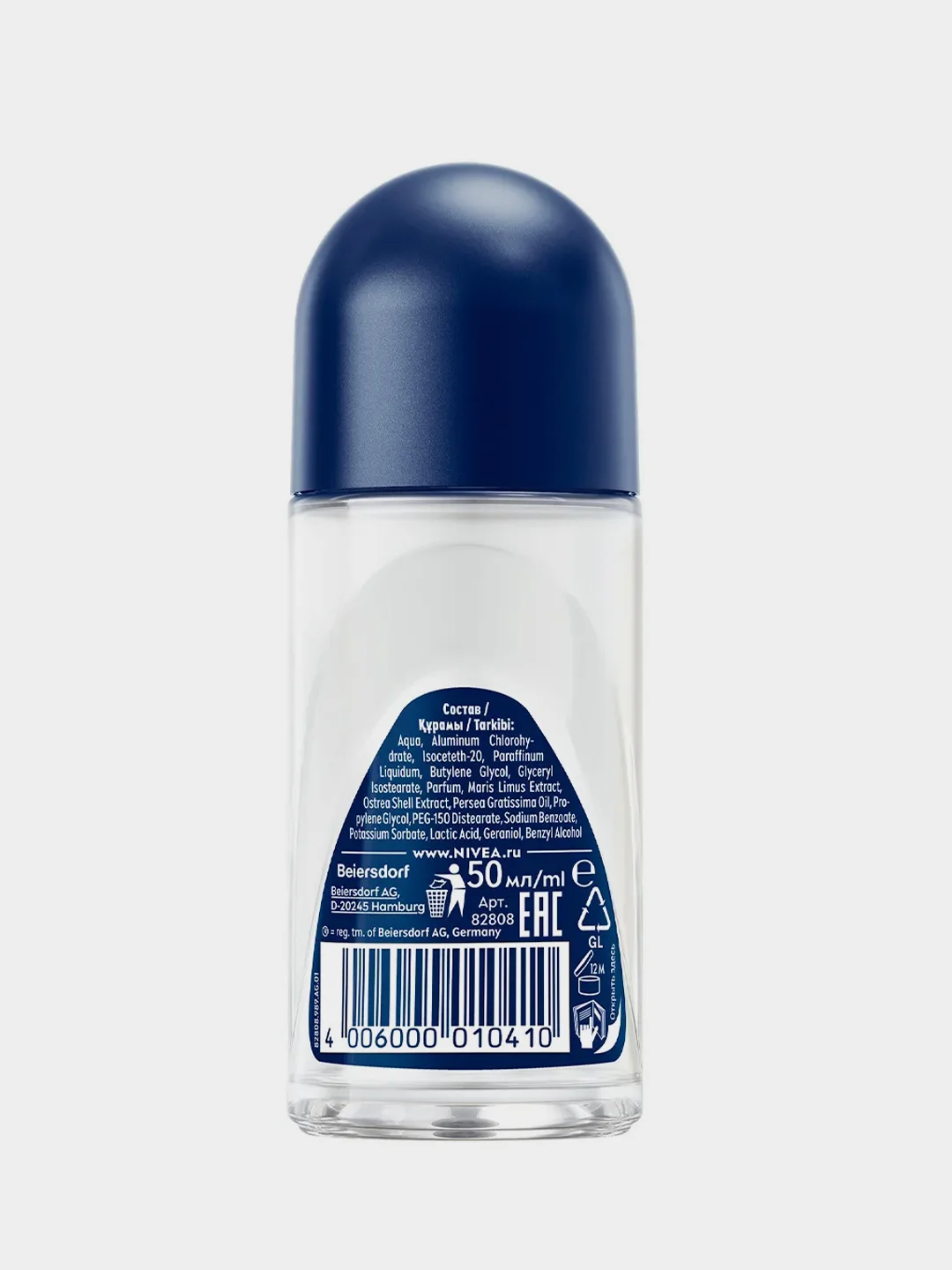 Дезодорант-антиперспирант шариковый NIVEA MEN "Грейпфрут и мята", 50 мл
