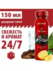 OLD SPICE мужской аэрозольный дезодорант Bearglove 150мл