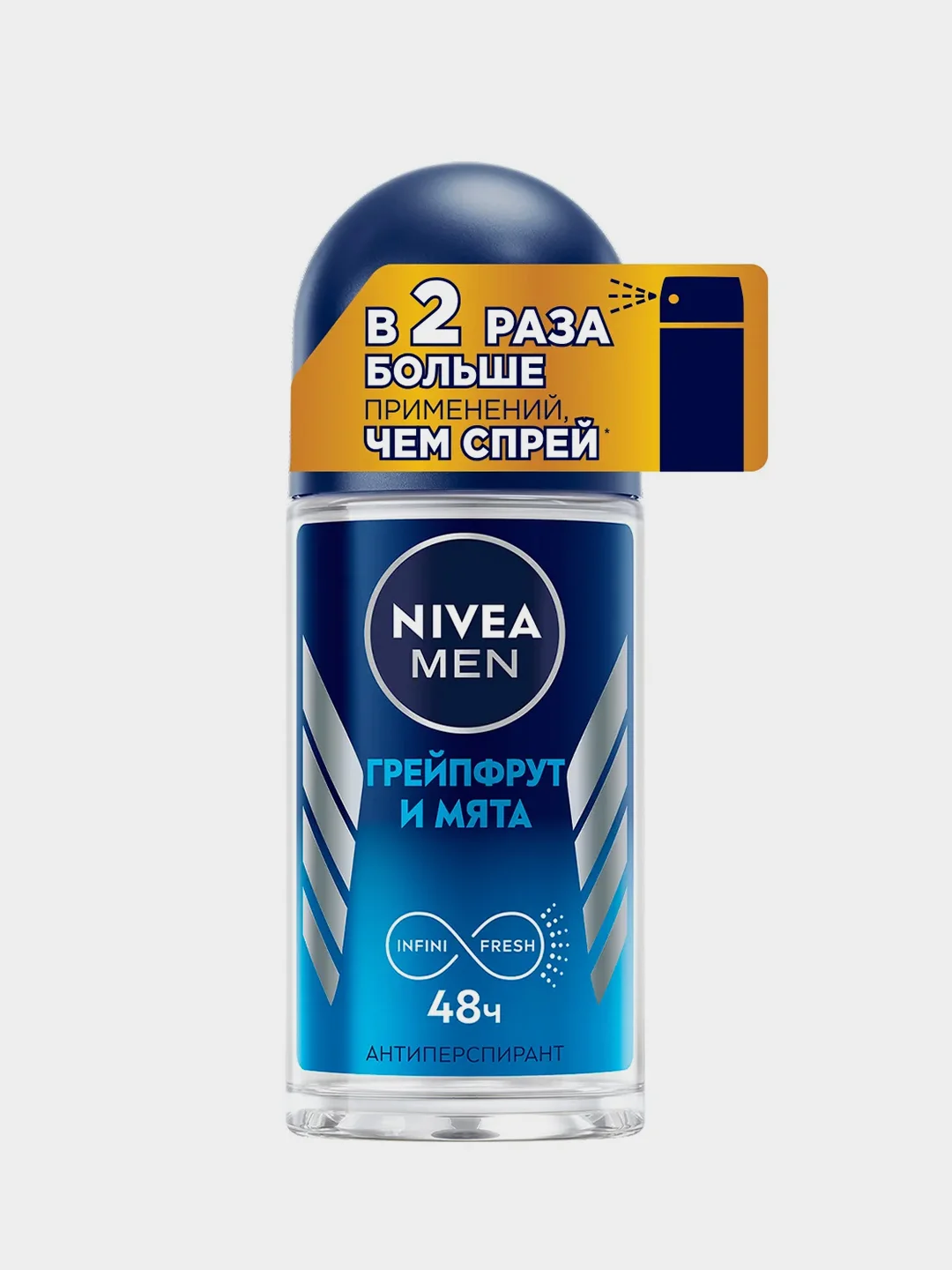 Дезодорант-антиперспирант шариковый NIVEA MEN "Грейпфрут и мята", 50 мл