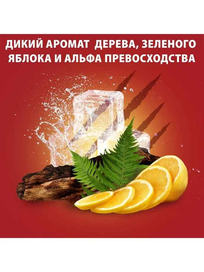 OLD SPICE мужской аэрозольный дезодорант Bearglove 150мл