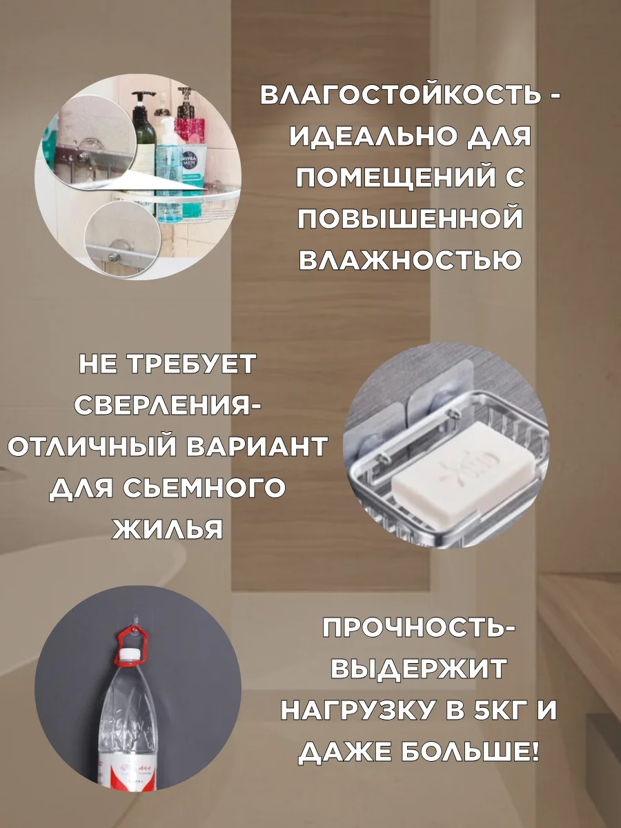 Крючки винтовые самоклеящиеся