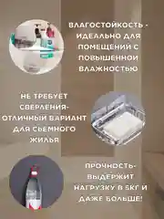 Крючки винтовые самоклеящиеся