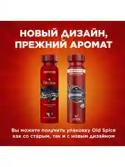 OLD SPICE мужской аэрозольный дезодорант Night Panther 150мл