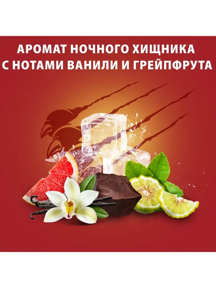 OLD SPICE мужской аэрозольный дезодорант Night Panther 150мл