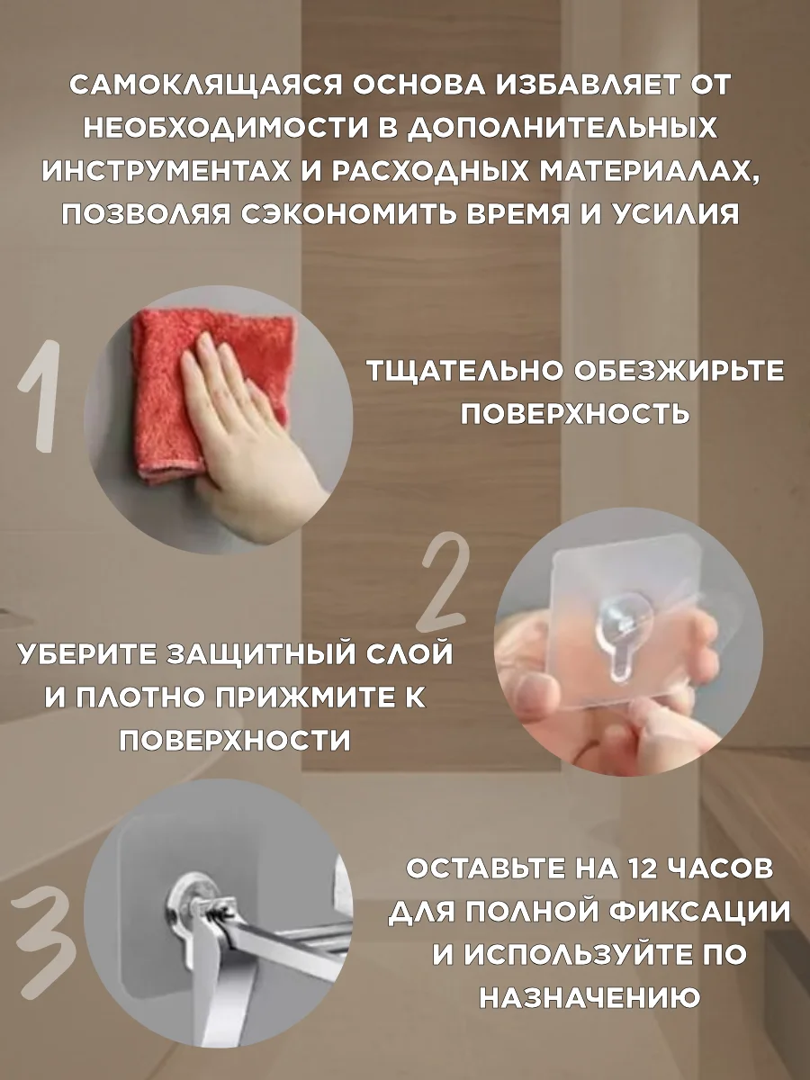Крючки винтовые самоклеящиеся