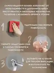 Крючки винтовые самоклеящиеся