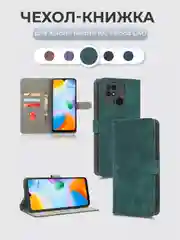 Зеленый чехол-книжка Xiaomi Redmi 10C / Poco C40 (Сяоми Редми 10С) с магнитной застежкой