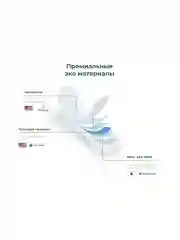 Мятный прокладки ежедневные 60 штук размер XS длина 16 см (3 упаковки по 20 штук) Корея