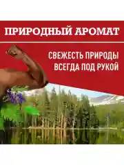 OLD SPICE мужской аэрозольный дезодорант Deep Sea 150мл