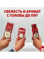 OLD SPICE мужской аэрозольный дезодорант Deep Sea 150мл