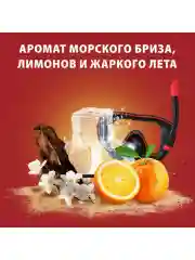 OLD SPICE мужской аэрозольный дезодорант Deep Sea 150мл