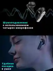 Черный наушники Infinix XBUDS 3 GT (XE30)