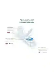 Мятный прокладки ежедневные 80 штук размер XS длина 16 см (2 упаковки по 40 штук) Корея