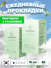 Мятный прокладки ежедневные 80 штук размер XS длина 16 см (2 упаковки по 40 штук) Корея